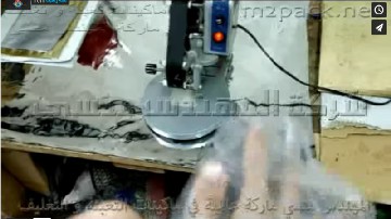 آلة طبع تاريخ و حروف علي أكياس البن ، الشاي ، السكر  3 سطور موديل يدوي 321 ماركة مهندس منسي