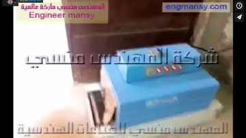 ‫ماكينة شرنك للتغليف بخامة PVC علي القطع المختلفة كود 101 ماركة مهندس منسي شرح محمد عبد اللاه‬‎