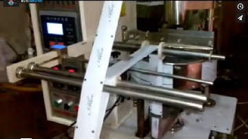 ماكينة حجمية أتوماتيك بالكامل إنتاجية لآكياس السكر البورشن كود 902 ماركة مهندس منسي