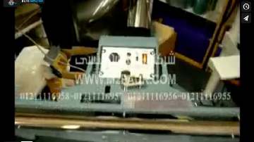 آلة لحام الاكياس تعمل بكفاءة بدواسة قدم تشغيل كهرباء المنزل العادية موديل 308 ماركة المهندس منسي