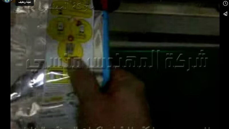 فيديو لماكينة لحام أكياس شيبسى مع نفخ بالهواء كود 306 ماركة مهندس منسي