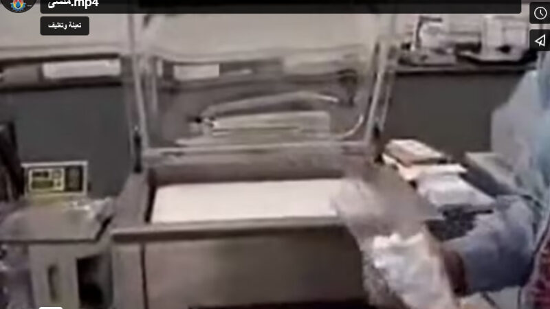 ماكينة فاكيوم لشفط وتفريغ الهواء من الاكياس ، لشفط الهواء من أكياس لعب الاطفال موديل 602 ماركة المهندس منسى