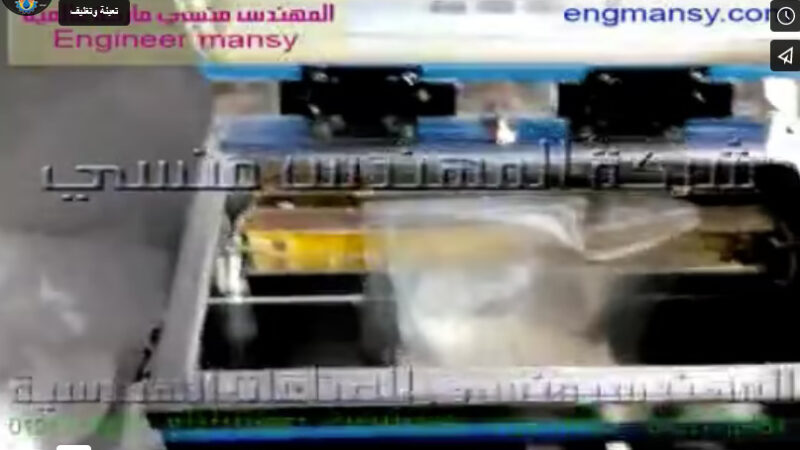 ماكينة حفظ المنتجات بشفط الهواء من الأكياس مع لحامها ، كود 601 ، ماركة مهندس منسي