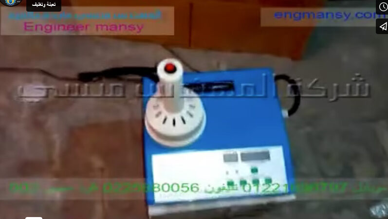 شرح طريقة ضبط آلة إندكشن يدوية للحام الطبات كود 201 ماركة مهندس منسي