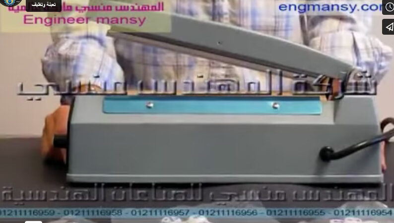 فيديو يوضح طريقة عمل ماكينة اللحام اليدوي موديل 391 ماركة مهندس منسي
