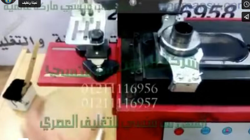 ماكينة تيمبو طباعة بالحبر السائل للوجو و الكلمات و الأرقام علي الأقلام كود 327 ماركة مهندس منسي