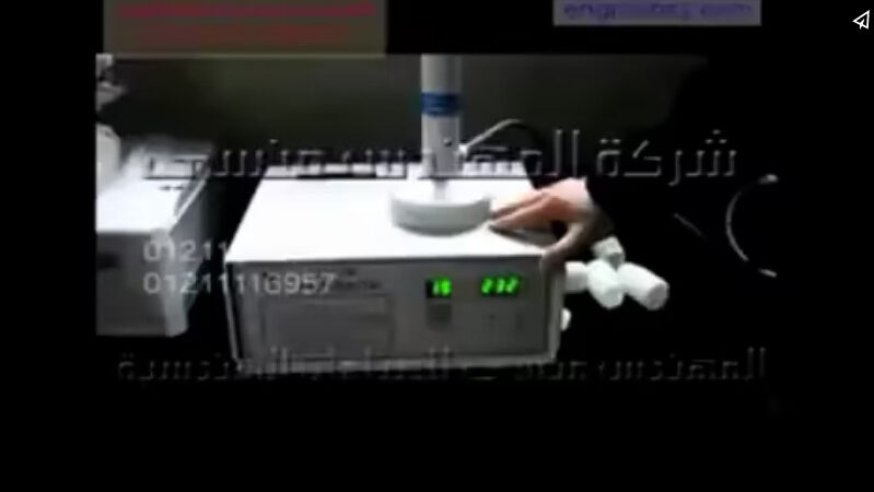 ماكينة لحام طبات المنيوم فويل علي عبوات بلاستيكية صغيرة دوائية موديل 201 ماركة مهندس منسي