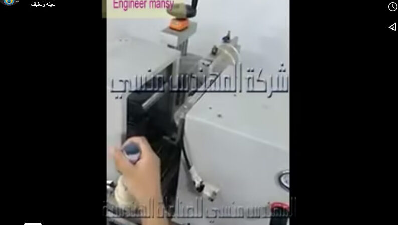 ‫ماكينة لحام أنابيب معجون الاسنان البلاستيكية بموجات الالتراسونيك موديل 221 ماركة مهندس منسي‬‎