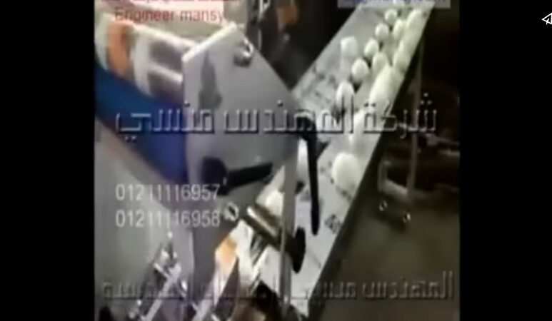 آلة تغليف أفقية لحفظ لأسفنجة المنظفات في اكياس بلاستيكية كود 913 ماركه مهندس منسي