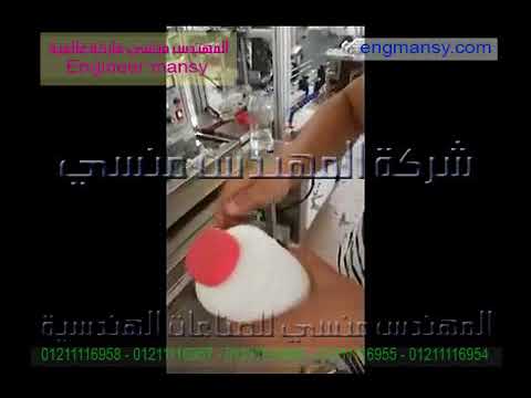 ماكينة الاندكشن سيل للحام السدادات ، الطبات الألمنيوم علي العبوات موديل 204 ماكرة مهندس منسي