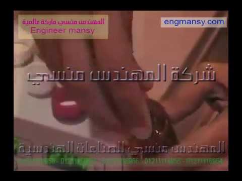 لحام طبات بماكينة الاندكشن لغلق عبوات العطور موديل 201 ماركة مهندس منسي ‏