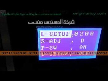 مكينة تعبأة مسحوق شيكولاته مشروب للاطفال بكيس لحام خلفي موديل 902 ماركة مهندس منسي شرح محمد صبحي