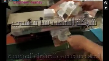 الة تلحيم واغلاق اكياس ادوات الخياطة موديل 301 ماركة مهندس منسي