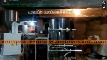 تركيب الرول وتشغيل ماكينة تغليف السوائل موديل503 ماركة المهندس منسى شرح حسن مصطفى