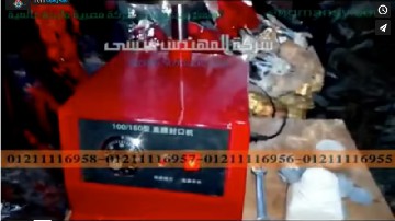 سهولة فى استخدام المكبس الحرارى موديل224 ماركة مهندس منسى تقديم حسن مصطفى