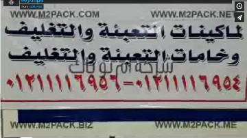 طابعة تاريخ يدوي سهلة التشغيل وتطبع من سطر إلي 3 أسطر علي جميع أنواع الأكياس موديل 321 ماركة ام توباك