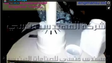 عرض لماكينة إندكشن سيل للحام الطبات الحرارية ، علي برطمنات بلاستيكية ، كود 201 ، ماركة مهندس منسي ، شرح محمد عبد اللاه