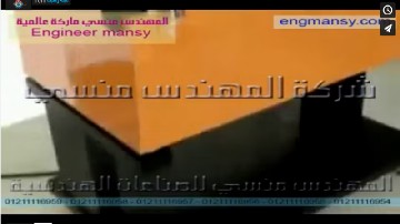 فيديو شرح لطريقة تركيبه الرول وعمل ماكينة القطع والشرنكه من شركة المهندس منسي