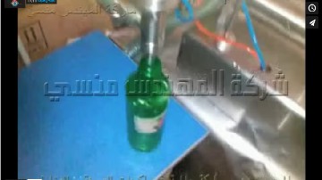 ماكينة تعبئة الزيوت النباتية نصف اتوماتيك ببستيم واحد كود 403