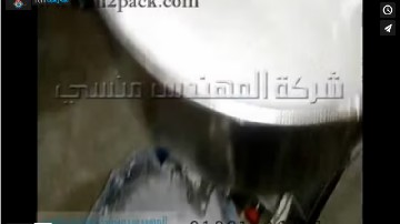 ماكينة تعبئة علب الغراء و اللصق كود 404 ماركة مهندس منسي شرح أحمد حسن