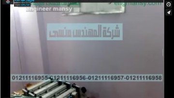 ماكينة نصف أتوماتيك 4 صنبور لتعبئة زجاجات مطهر تنظيف الأرضيات  كود 403 ماركة مهندس منسي شرح محمد عبد اللاه