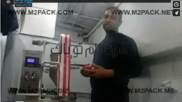 ماكينه تعبئه شطه ودقه بأكياس لحام برواز أتوماتيكيا موديل 505 ماركة مهندس منسي شرح مصطفي عبد الواحد