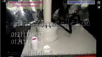 ‫مكينة حفظ و تغليف عبوات جل بطبات إندكشن سيل كود 201 ماركة مهندس منسي شرح أحمد حسن‬‎