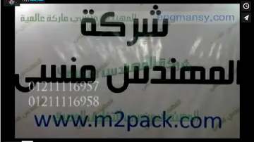 ‫ماكينة إندكشن سيل يدوية للحام الطبات علي العبوات البولي بروبلين كود 201 ماركة مهندس منسي ‬‎