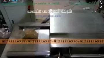 أفضل ماكينة فاكيوم بحجرتين لسهولة الانتاج تشغيل بكهرباء 220 فولت موديل 603 ماركة مهندس منسي