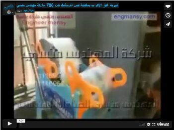 تجربة غلق الأكواب بماكينة نص اتوماتيك كود 706 ماركة مهندس منسي