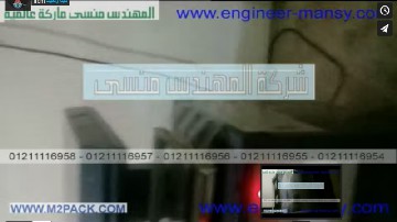 تشغيل ماكينة فاكيوم تشكيل ثيرموفورمنج هاف أتوماتيك موديل 605 ماركة مهندس منسي