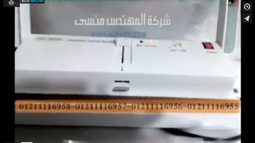 شرح لخامة أكياس الفاكيوم مع ماكينة فاكيوم صغيرة تصلح للاستعمال المنزلي موديل 604 ماركة مهندس منسي