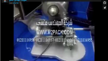 شرح ماكينة طباعة تاريخ الانتاج اليدوية لوضع تاريخ إنتاج أو صلاحية على الأكياس البلاستيكية موديل 321 ماركة المهندس منسي