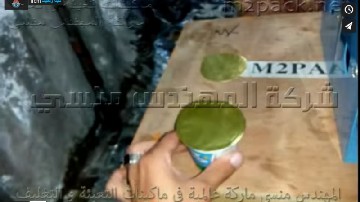 شرح ماكينة لحام الطبات الحرارية علي أكواب بلاستيكية لعسل النحل موديل 706 ماركة مهندس منسي