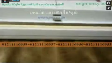 شرح مفاتيح العمل لماكينة فاكيوم منزلي موديل 604 ماركة المهندس منسي