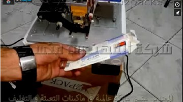 طابعة تاريخ نصف اوتوماتيك على ورق أو كرتون تطبع ببكر حبر كربوني موديل 322 ماركة المهندس منسي