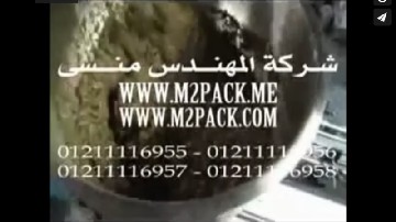 ماكينة 1 نوزل لتعبئة نصف أتوماتيك لسوائل و عجائن غذائية فى العبوات أو البرطمانات موديل 404 ماركة المهندس منسى