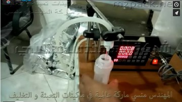 ماكينة ديسك توب لتعبئة الزجاجات البلاستيك بمعطر الجو نصف اتوماتيك كود 451 ماركة مهندس منسي