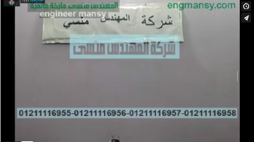 ماكينة طباعة تاريخ يدوي علي أكياس التغليف الورقية كود 321 ماركة مهندس منسي