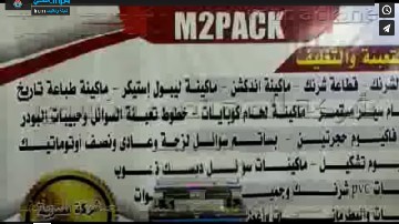 ماكينة فاكيوم غرفة رأسية ديسك توب لسحب الهواء من أكياس المنتجات مع لحامها موديل 601 ماركة مهندس منسي