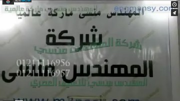 ‫شرح ماكينة فاكيوم ، غرفة واحدة إستانلس ، لتغليف أكياس الشوفان ، كود 601 ، ماركة مهندس منسي‬‎