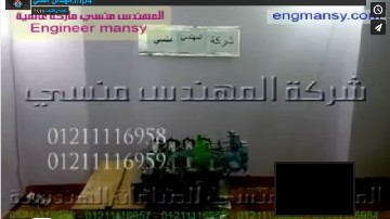 ‫ماكينة 4 نوزل لتعبئة نصف أتوماتيك للإنتاج العالي لعبوات زجاجات السوائل من خل ، كلور ، ماء كود 403 ماركة مهندس منسي‬‎