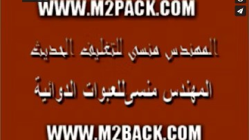 ‫ماكينة لحام سير أفقي نص أتوماتيك لغلق أكياس البهارات و أكياس التوابل و أكياس المساحيق الطبية موديل 301‬‎ إم توباك