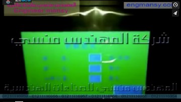 أنابيب معجون الاسنان مغلفة في أكياس محكمة الغلق بماكينة الفلوباك كود 913 ماركة مهندس منسي