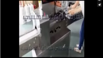 بسكوت الايس كريم مغلف في أكياس بماكينة الفلوباك الافقية كود 913 ماركة مهندس منسي