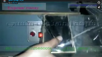 تجربة عملية لاستخدام قطاعة تيوب كود 106 مع فرن حراري لشرنكة العلب وغيرها من عبوات وبرطمانات كود 101 ماركة مهندس منسي