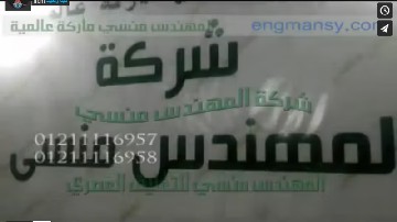 ماكينة أتوماتيك لتعبئة أقراص التابلت زراعية أو طبية بكيس لحام خلفي كود 902 ماركة مهندس منسي