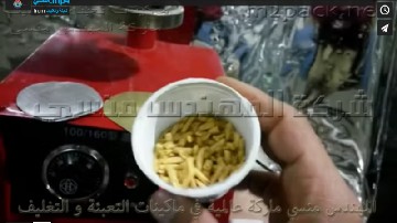 ماكينة أو مكبس حراري يدوي للحام الطبات علي الأكواب البلاستيك تعمل بكهرباء 220 فولت كود 224 ماركة المهندس منسي