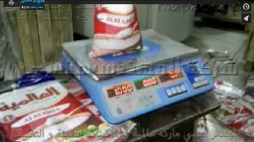 ماكينة تعبئة حبوب و حبيبات نصف أتوماتيك نظام وزني شاشة ديجيتال كهرباء 220 فولت موديل 904 ماركة مهندس منسي