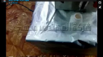 ماكينة تعبئة نص أتوماتيك للسوائل مثل عبوة جل طبي ، عبوة زيت ، عبوة صابون سائل ببستيم واحد هوائي كود 404 ماركة مهندس منسي